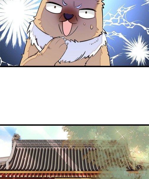 Sijin chapter 78.2 page 18