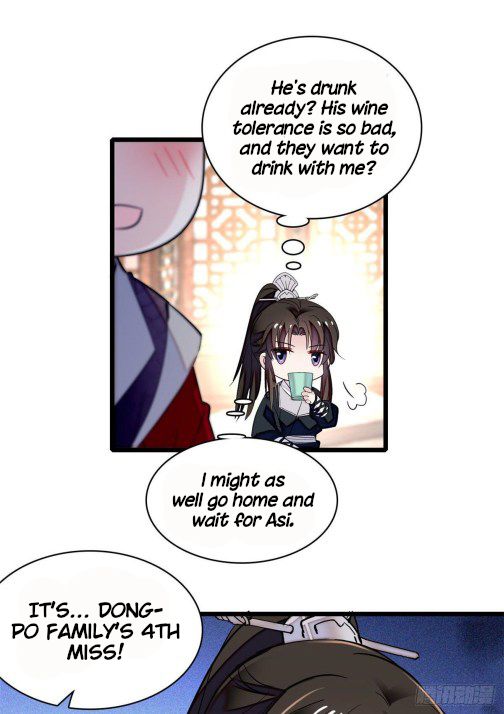 Sijin chapter 78.3 page 15