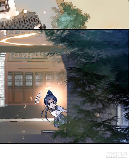 Sijin chapter 8.1 page 15