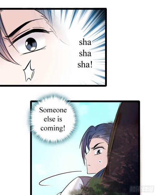 Sijin chapter 8.2 page 2