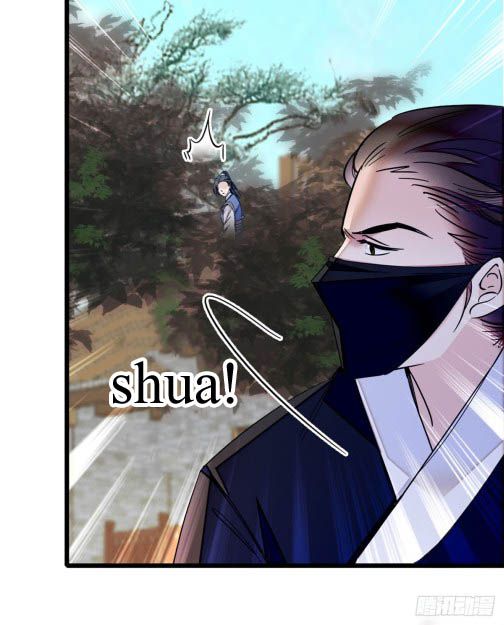 Sijin chapter 8.2 page 5