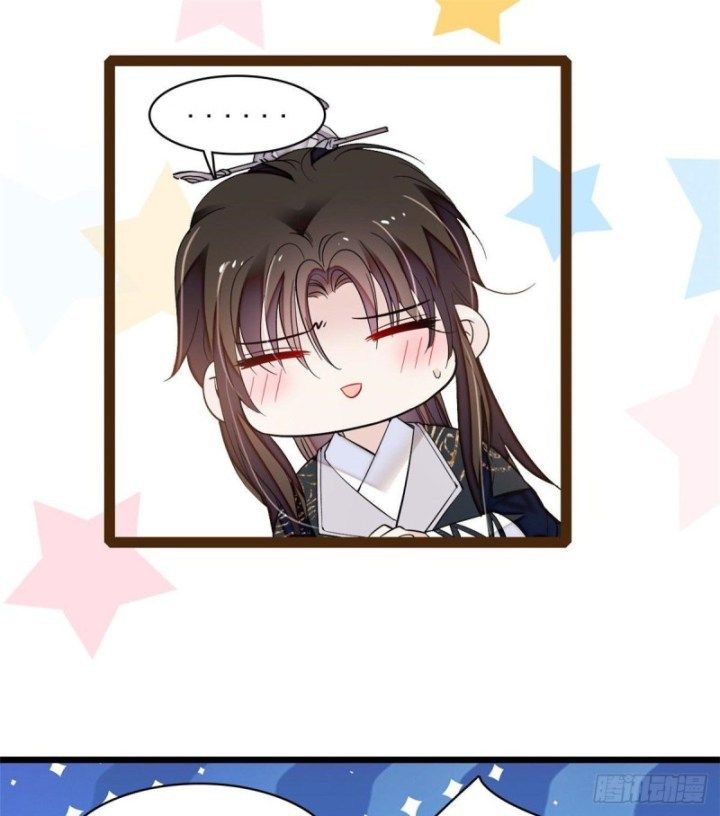 Sijin chapter 81.5 page 11