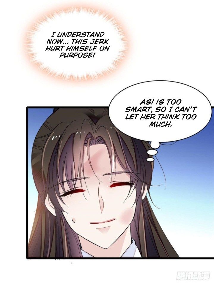 Sijin chapter 81.5 page 3