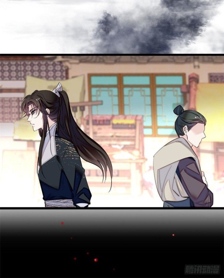 Sijin chapter 83.1 page 16