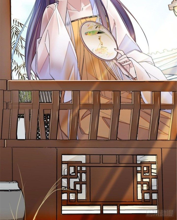 Sijin chapter 83.1 page 7