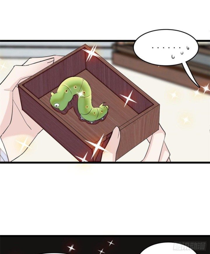 Sijin chapter 83.3 page 13