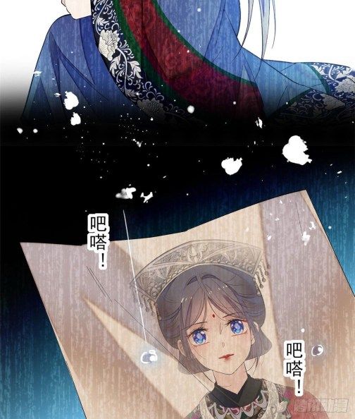 Sijin chapter 84.2 page 3