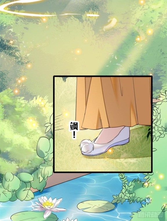 Sijin chapter 85.2 page 21