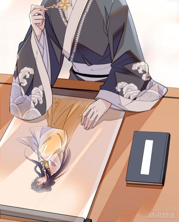 Sijin chapter 86.1 page 15