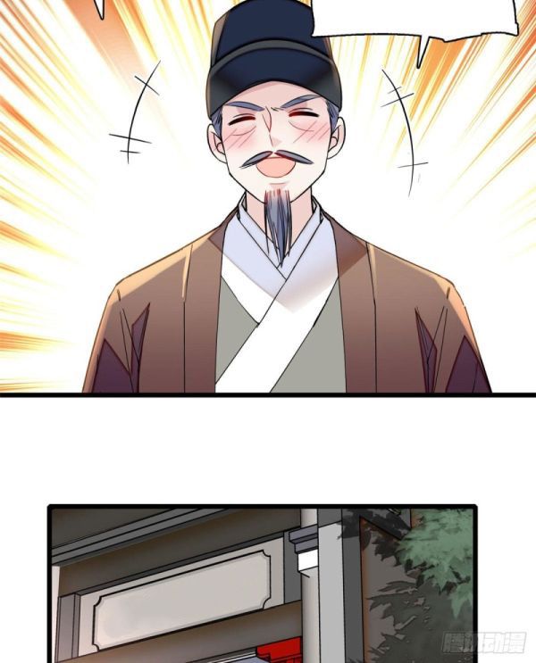 Sijin chapter 86.2 page 16