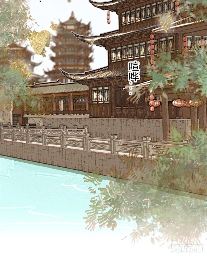 Sijin chapter 87.2 page 16