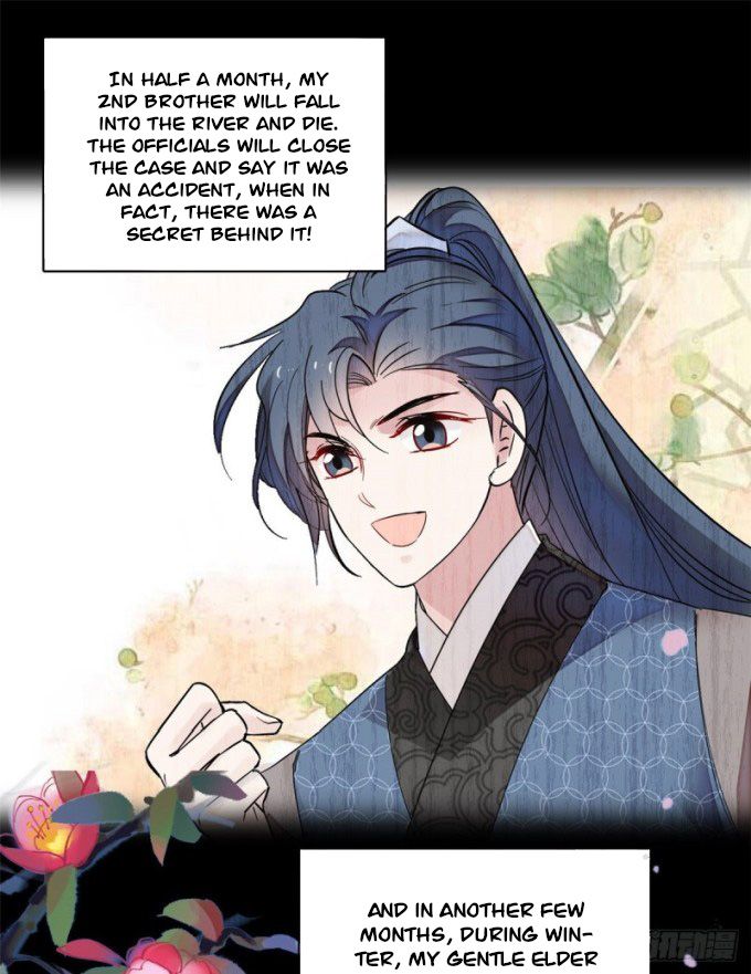 Sijin chapter 88.1 page 1