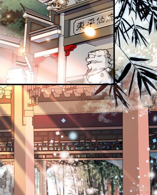 Sijin chapter 9.5 page 3