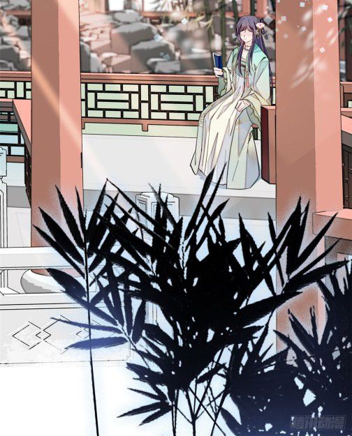 Sijin chapter 9.5 page 4