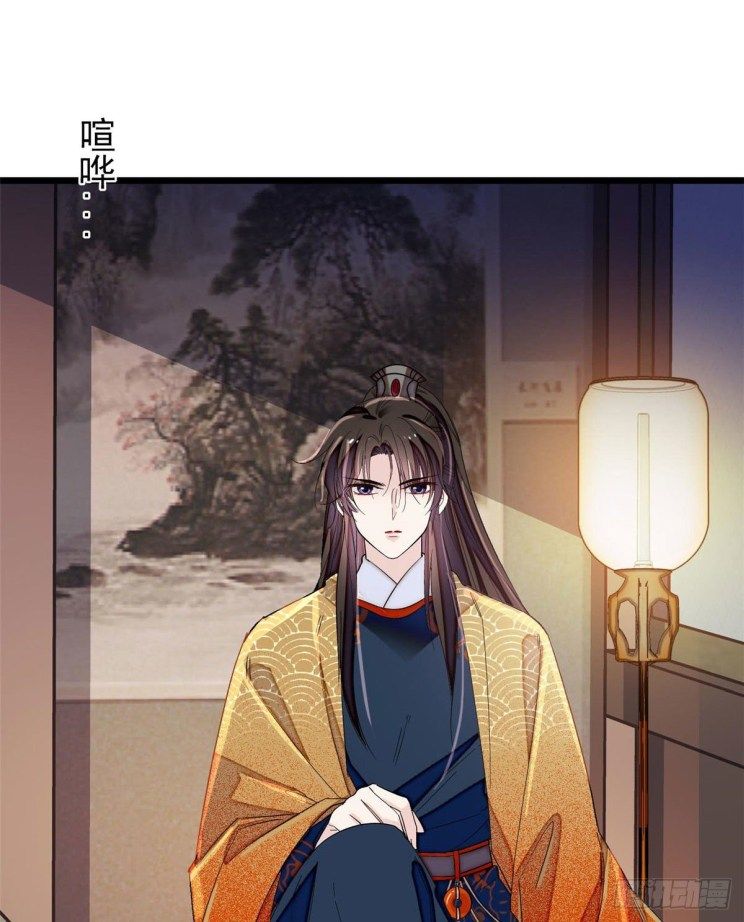 Sijin chapter 93.2 page 7