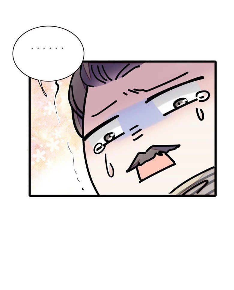 Sijin chapter 94.2 page 24