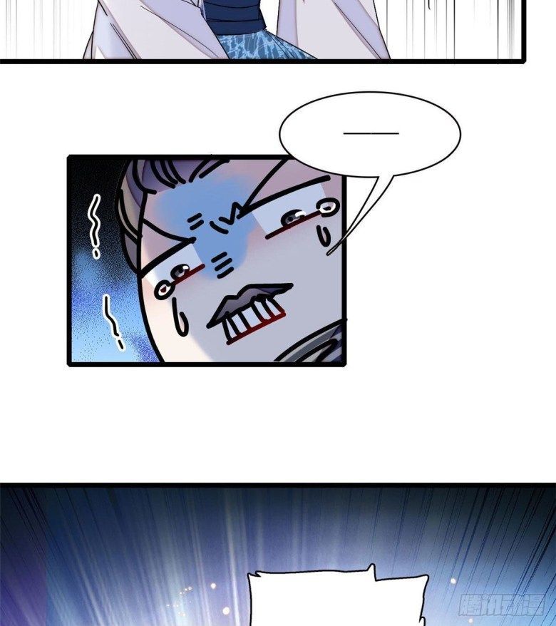 Sijin chapter 94.2 page 26