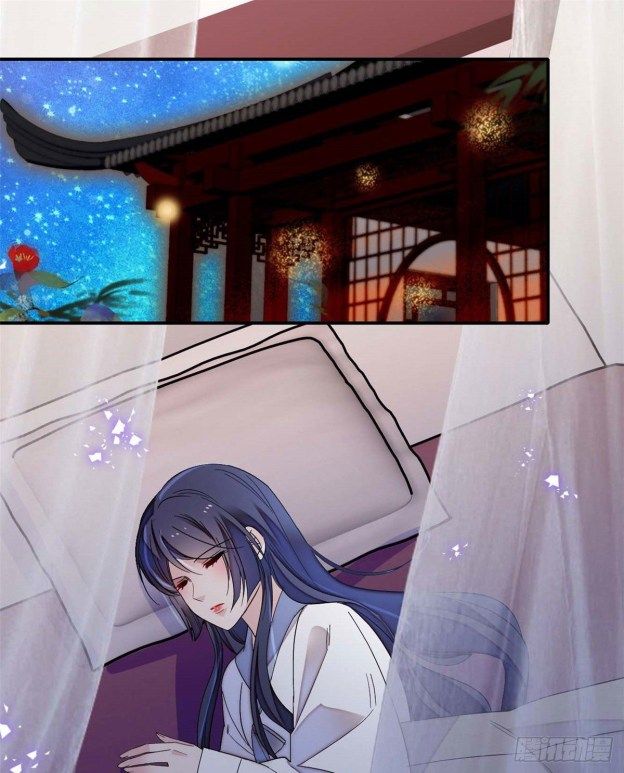 Sijin chapter 99.5 page 9