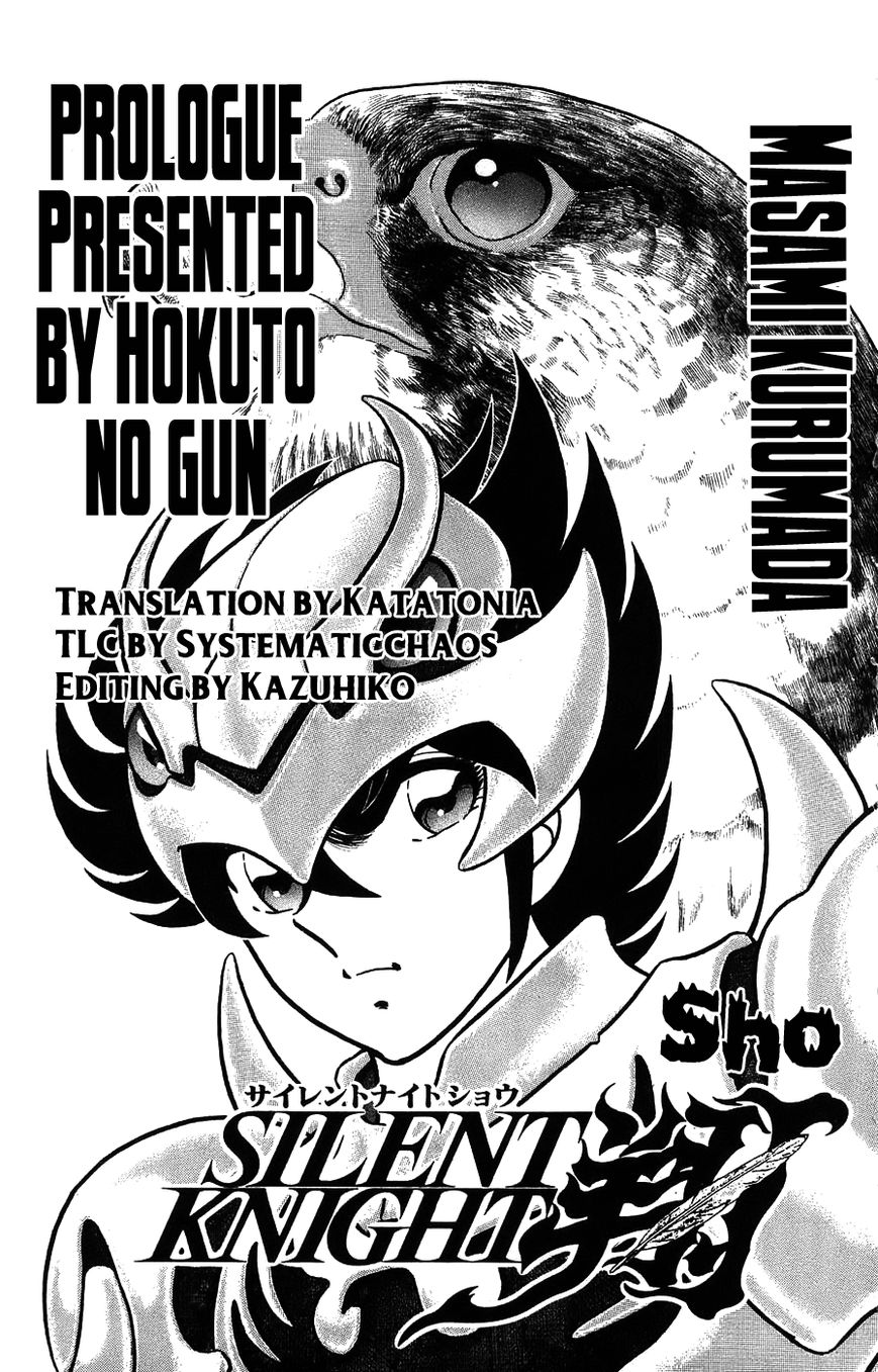 Silent Knight Shou chapter 1 page 11