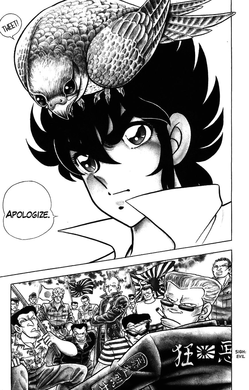 Silent Knight Shou chapter 1 page 13
