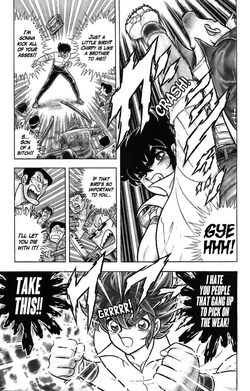 Silent Knight Shou chapter 1 page 15
