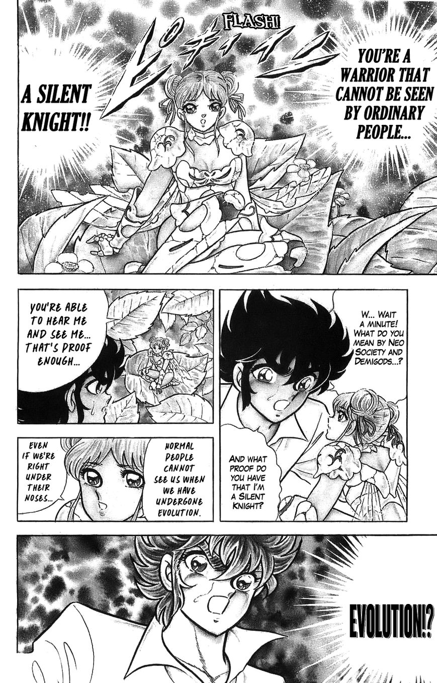 Silent Knight Shou chapter 1 page 29