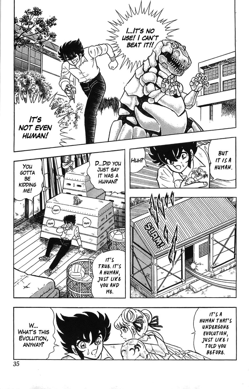 Silent Knight Shou chapter 1 page 32