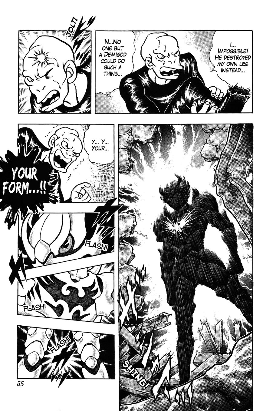 Silent Knight Shou chapter 1 page 49