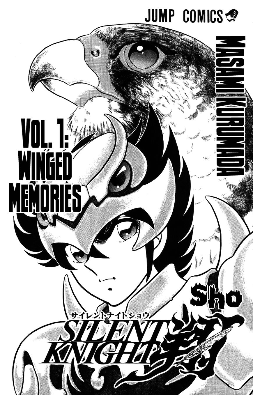 Silent Knight Shou chapter 1 page 5