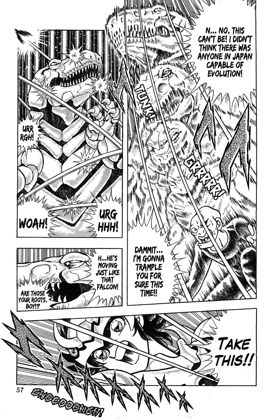 Silent Knight Shou chapter 1 page 51