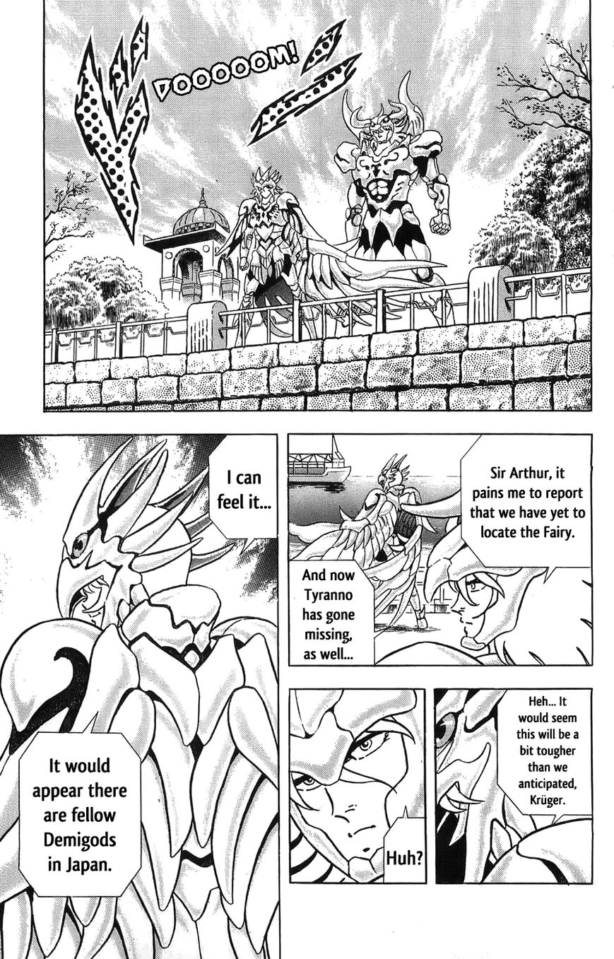 Silent Knight Shou chapter 1 page 54