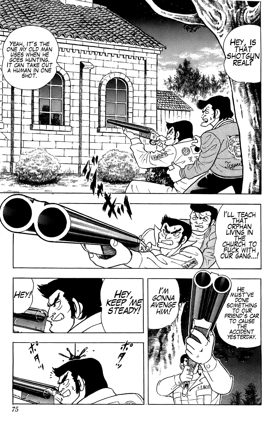 Silent Knight Shou chapter 2 page 10