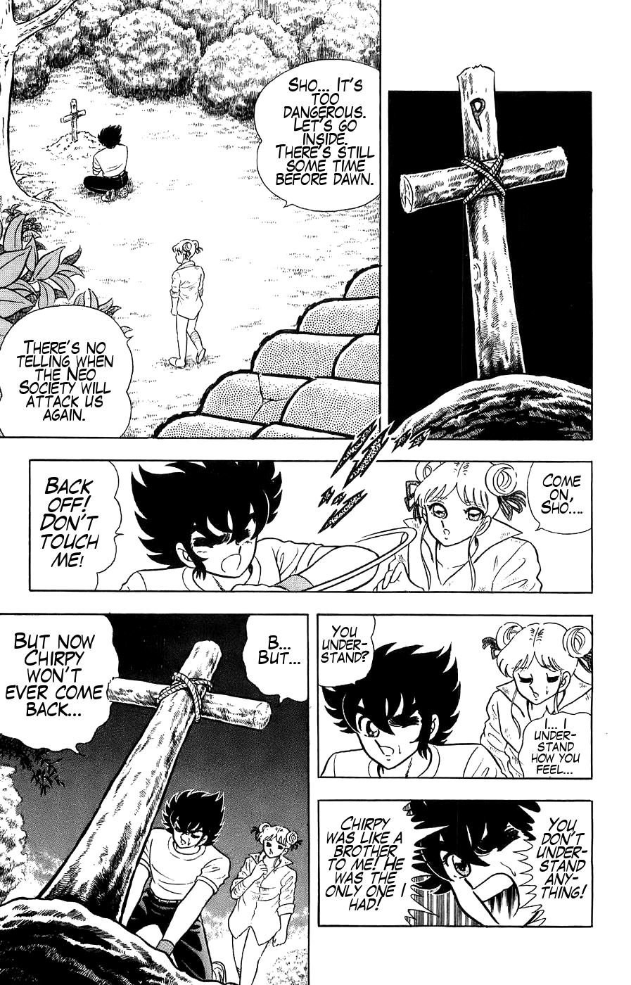 Silent Knight Shou chapter 2 page 15