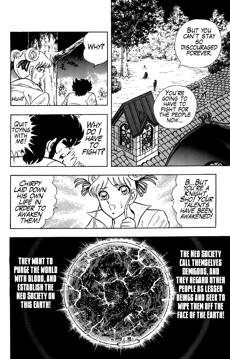 Silent Knight Shou chapter 2 page 16