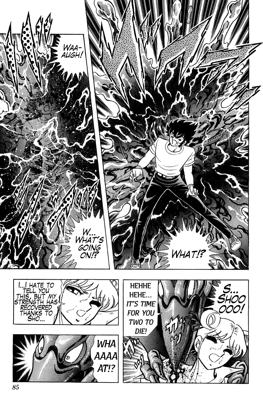 Silent Knight Shou chapter 2 page 19