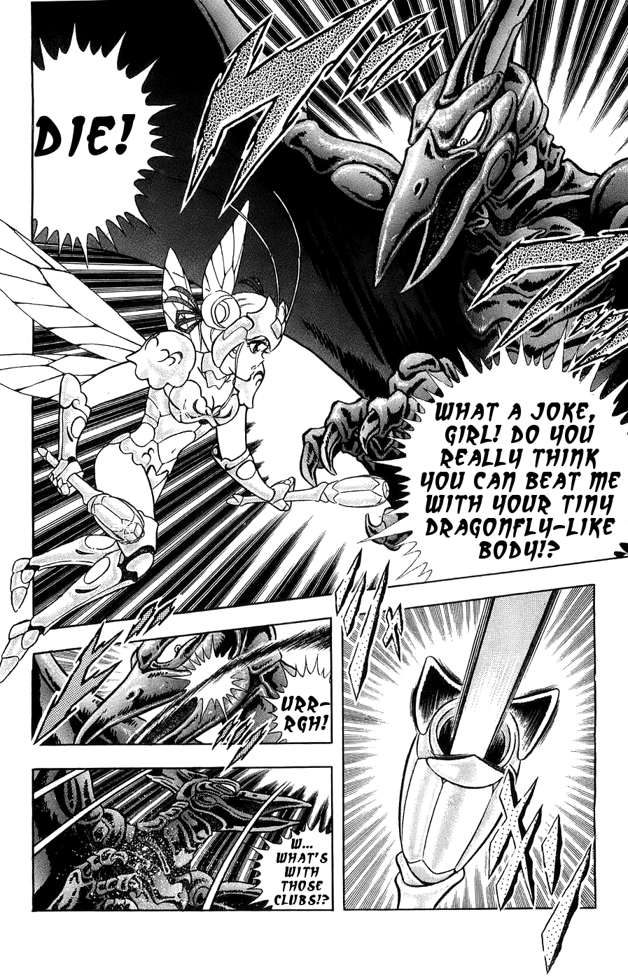 Silent Knight Shou chapter 2 page 22