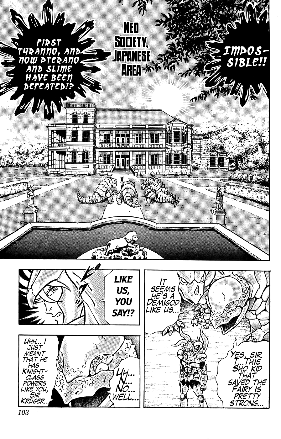 Silent Knight Shou chapter 2 page 34