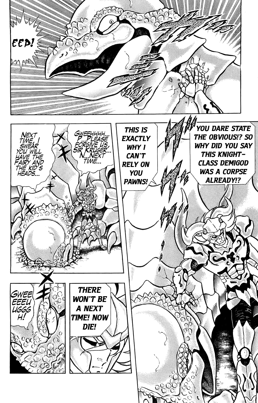 Silent Knight Shou chapter 2 page 35