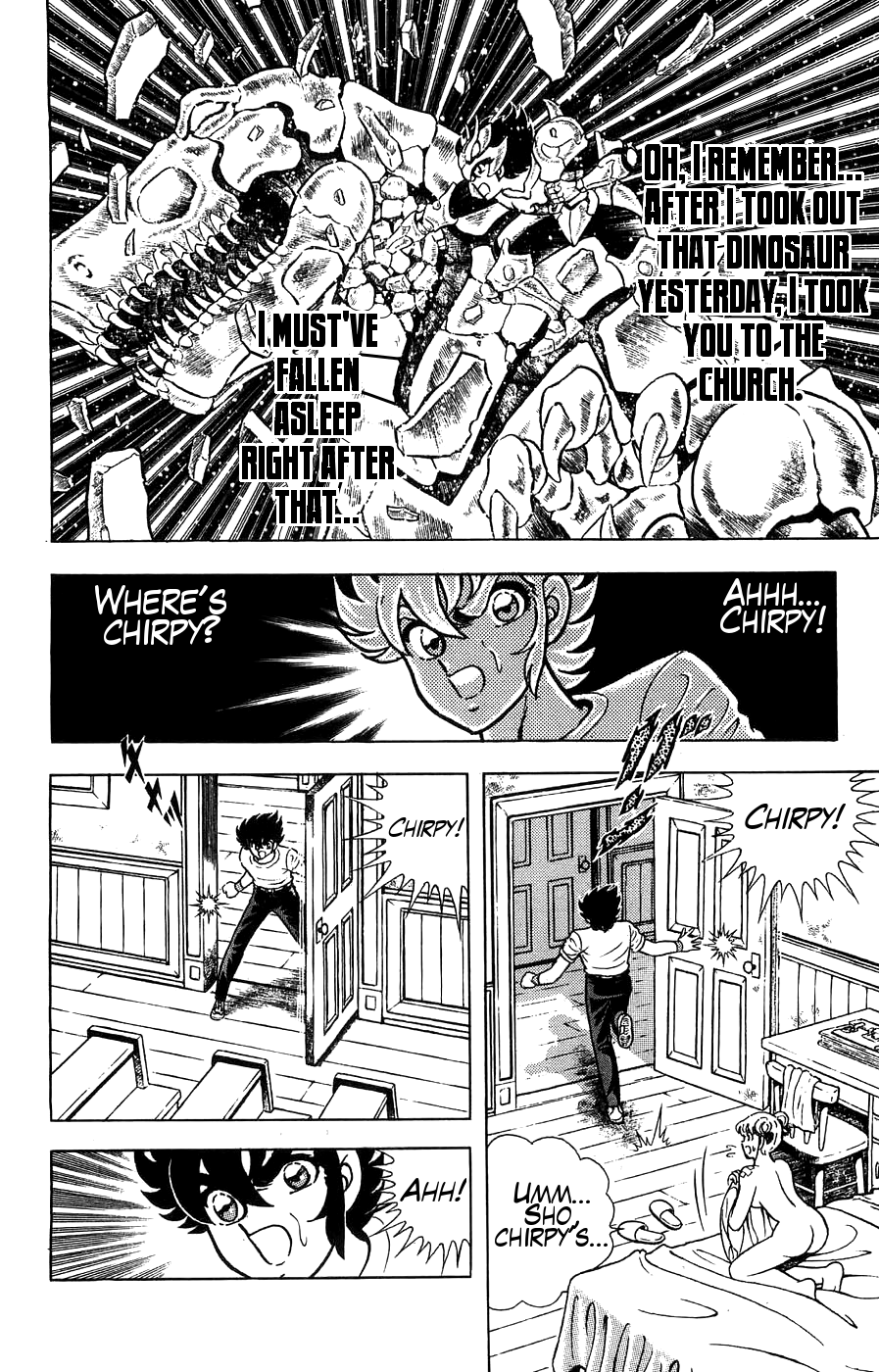 Silent Knight Shou chapter 2 page 5