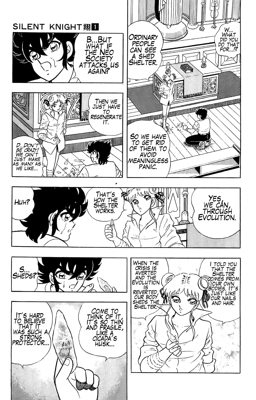 Silent Knight Shou chapter 2 page 8