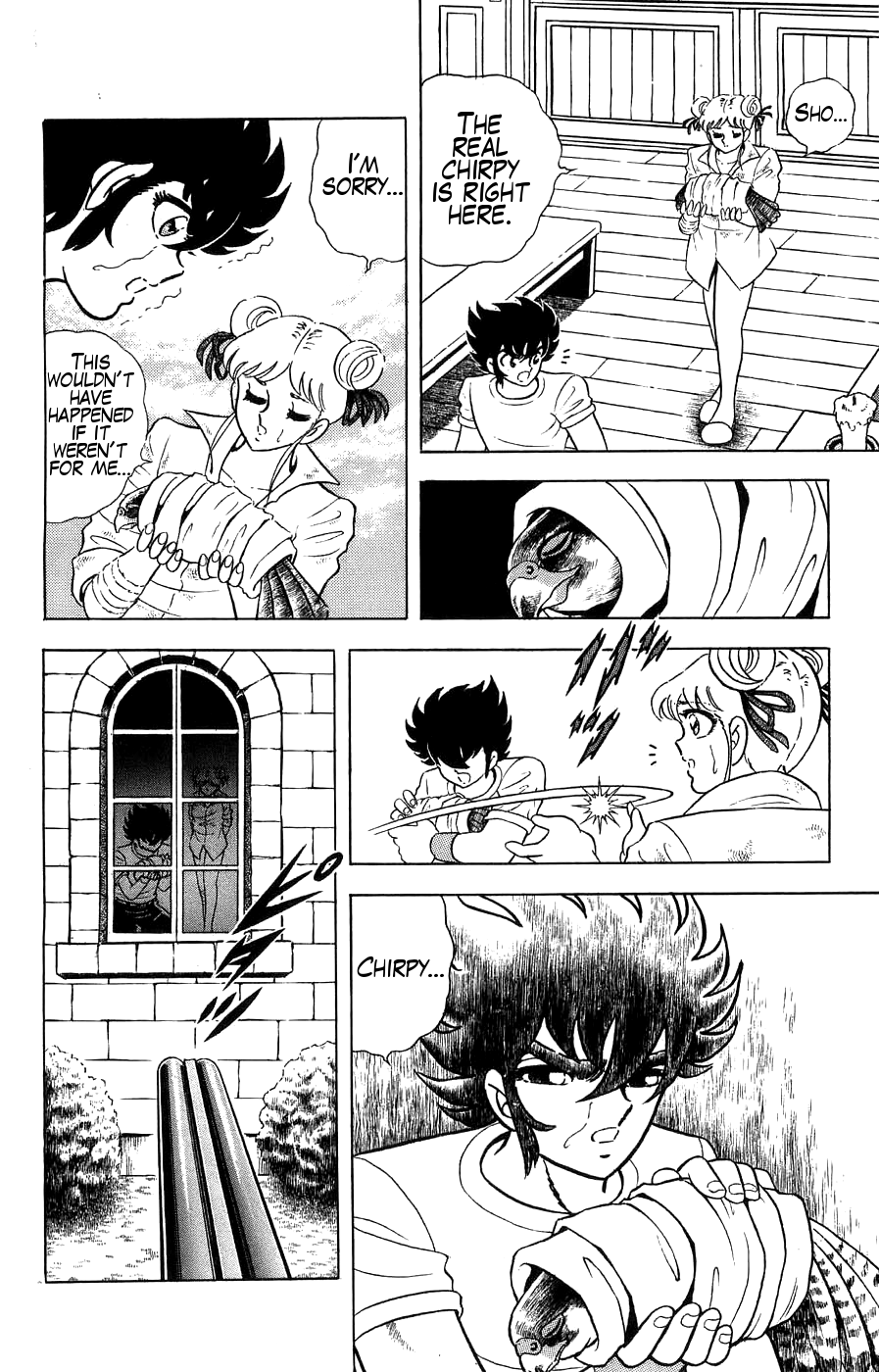 Silent Knight Shou chapter 2 page 9