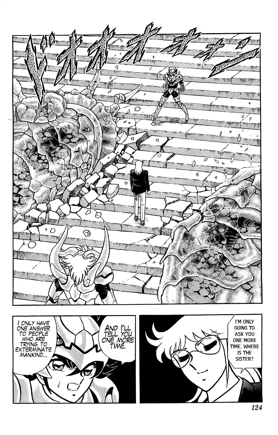 Silent Knight Shou chapter 3 page 15