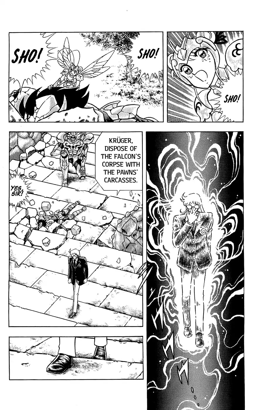 Silent Knight Shou chapter 3 page 24