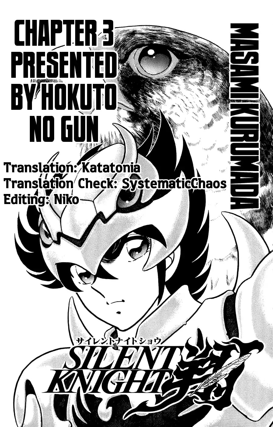 Silent Knight Shou chapter 3 page 28
