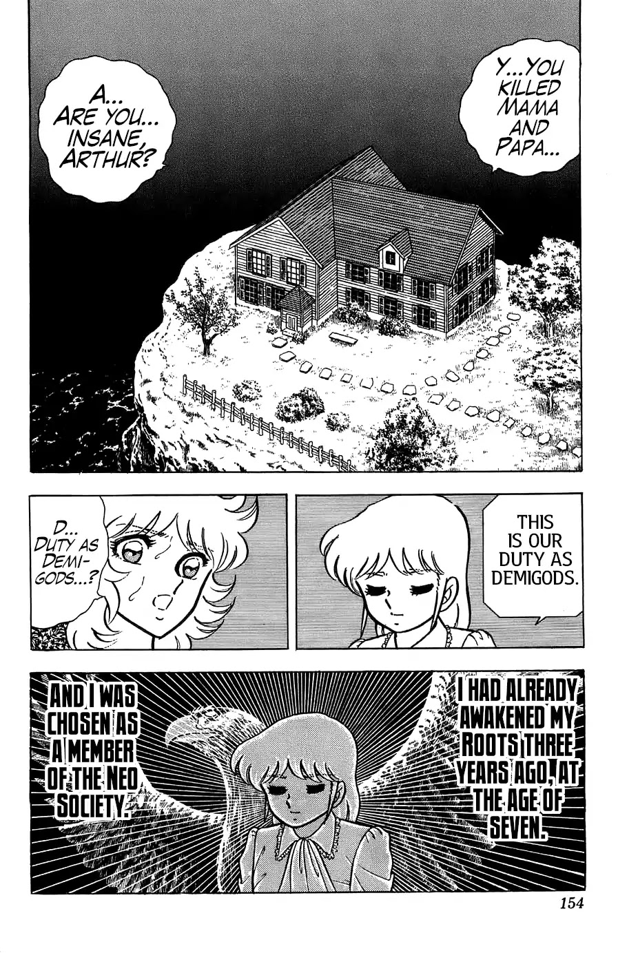 Silent Knight Shou chapter 4 page 13