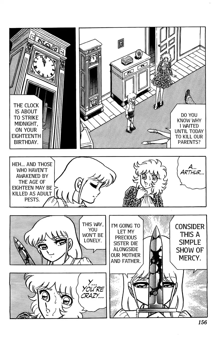 Silent Knight Shou chapter 4 page 15