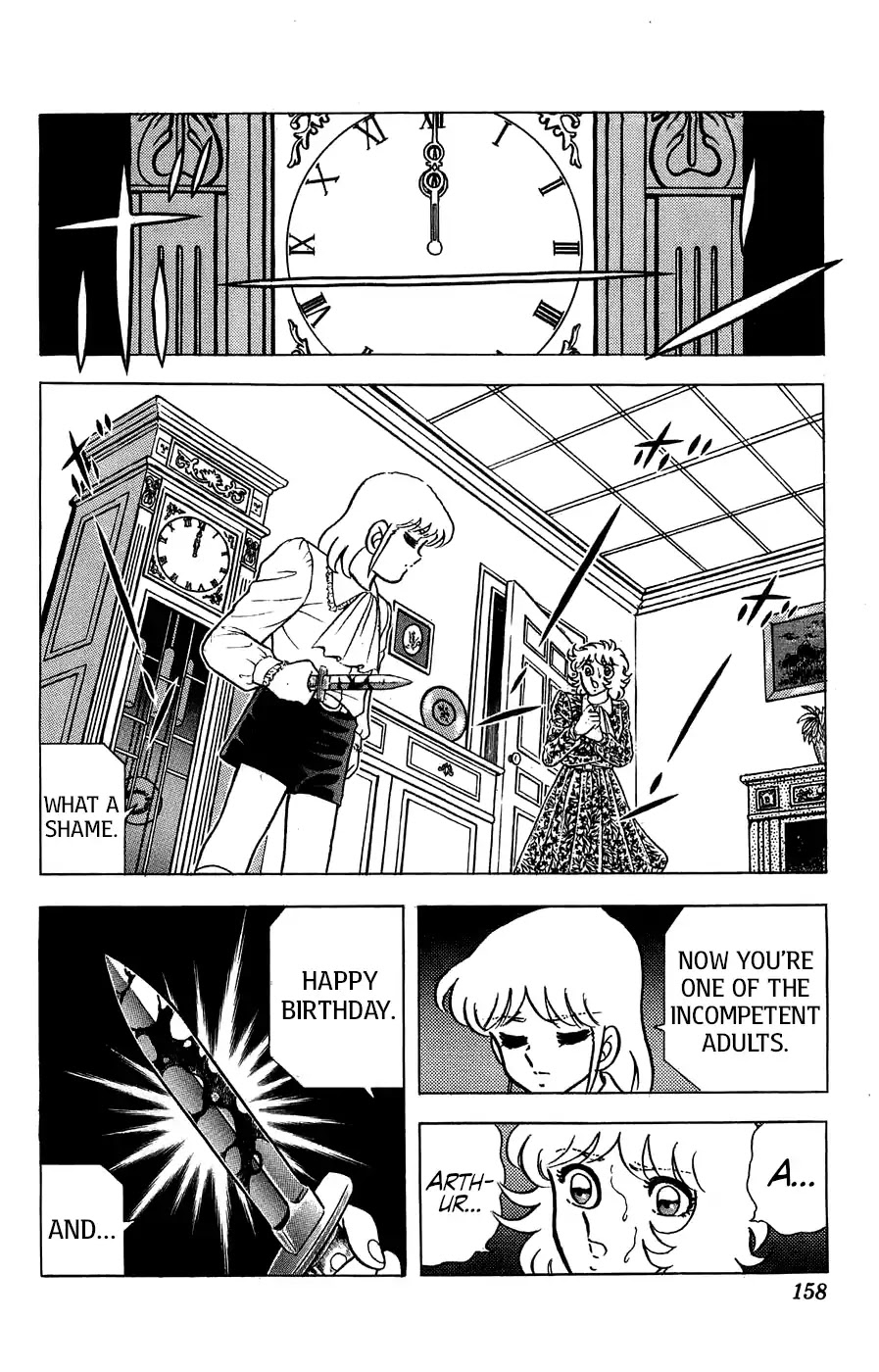 Silent Knight Shou chapter 4 page 17