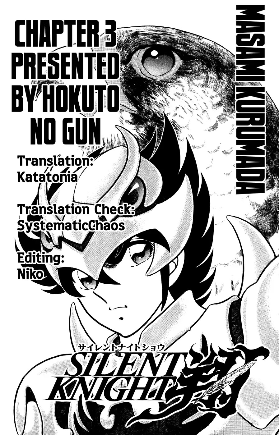 Silent Knight Shou chapter 4 page 41