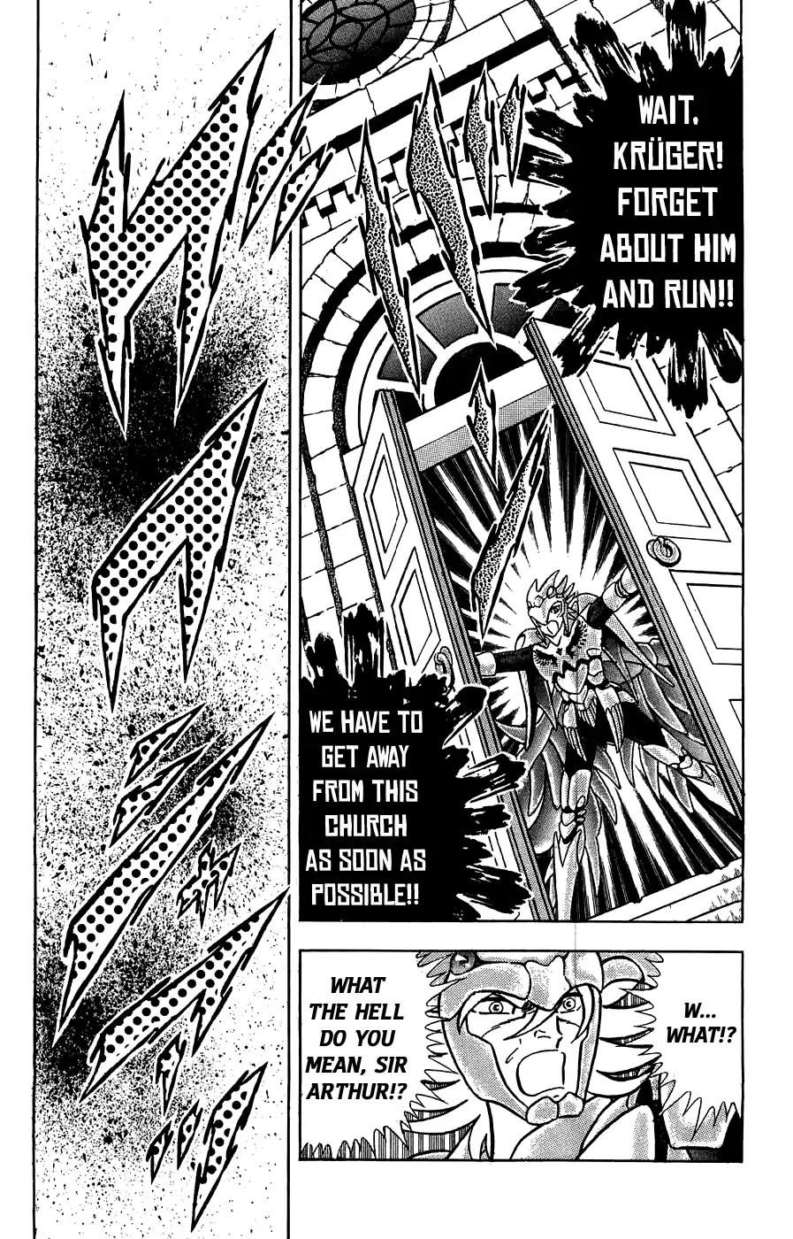 Silent Knight Shou chapter 4 page 7