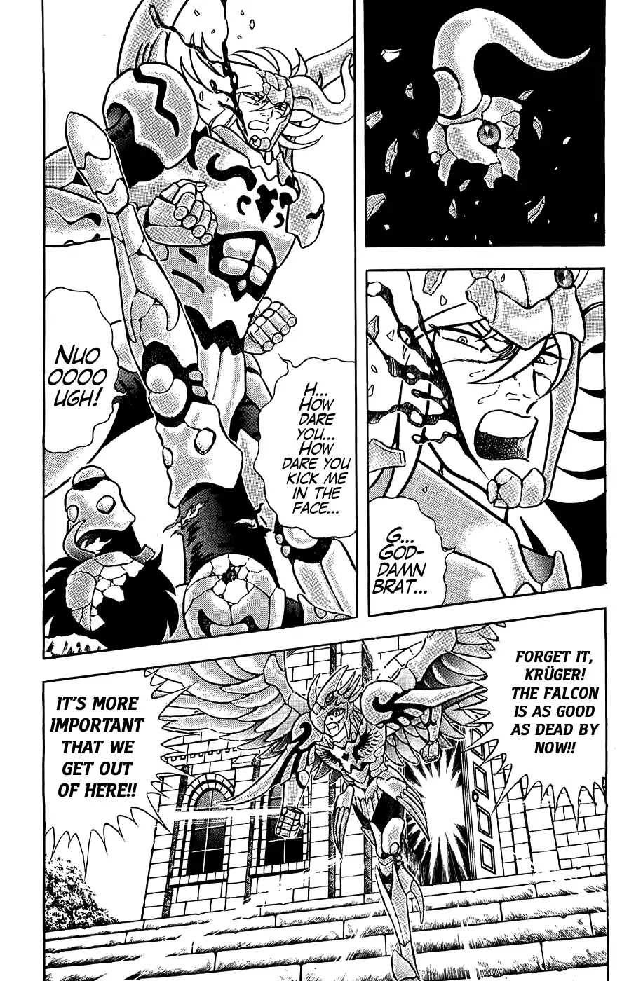 Silent Knight Shou chapter 4 page 8